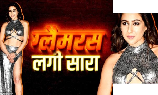 सारा अली खान का बोल्ड अवतार, रिवीलिंग ड्रेस में स्टनिंग पोज