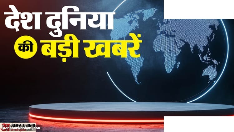 आज की बड़ी खबरें: ट्रंप-ईरान, पहलगाम हमला, IPL