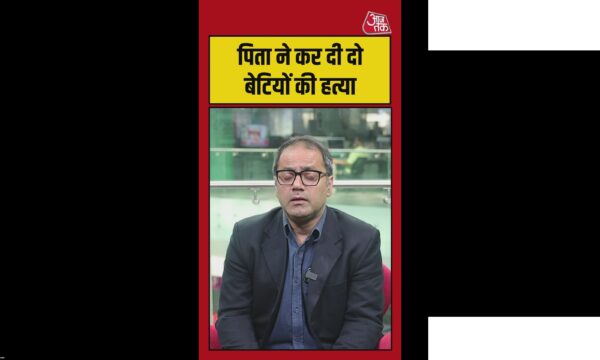 कानपुर में पिता ने जुड़वा बेटियों की हत्या की