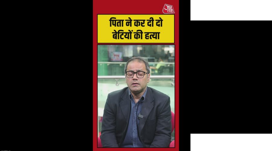 कानपुर में पिता ने जुड़वा बेटियों की हत्या की