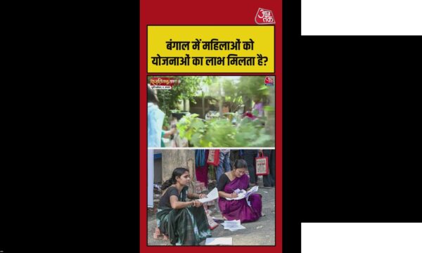 बंगाल लक्ष्मी भंडार योजना महिलाओं के अनुभव