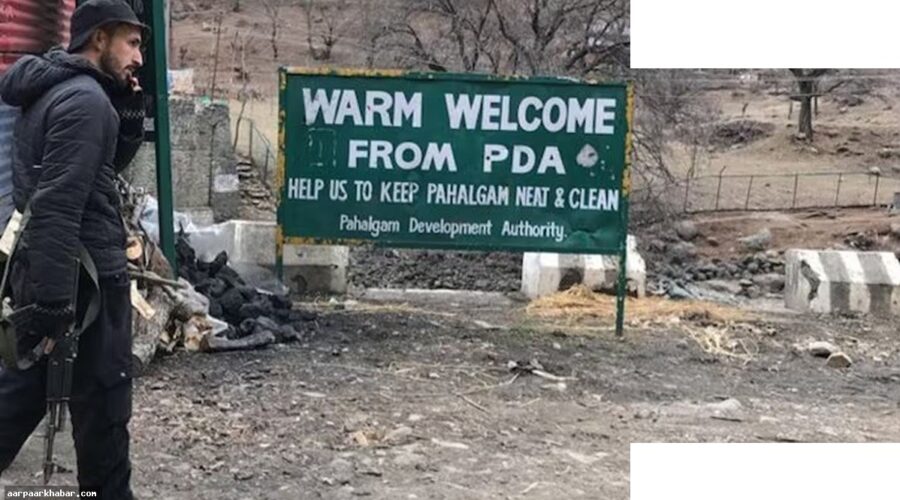 पहलगाम हमले का एक साल: दर्द और उम्मीद की कहानी