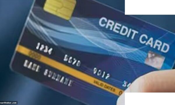 क्रेडिट कार्ड बकाया पर क्या सजा मिलती है
