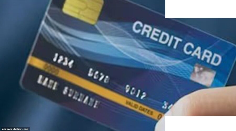 क्रेडिट कार्ड बकाया पर क्या सजा मिलती है