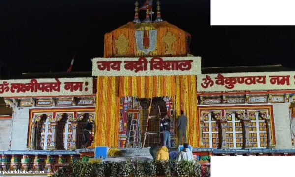 बदरीनाथ धाम के कपाट खुले, हजारों श्रद्धालु पहुंचे