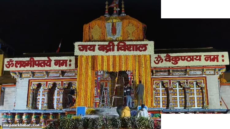 बदरीनाथ धाम के कपाट खुले, हजारों श्रद्धालु पहुंचे