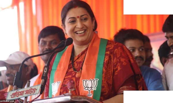 बंगाल की बेटी स्मृति ईरानी की राजनीतिक यात्रा