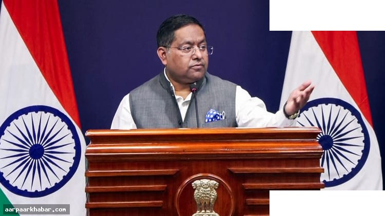 ट्रंप के बयान पर भारत का जवाब, विदेश मंत्रालय की कड़ी प्रतिक्रिया