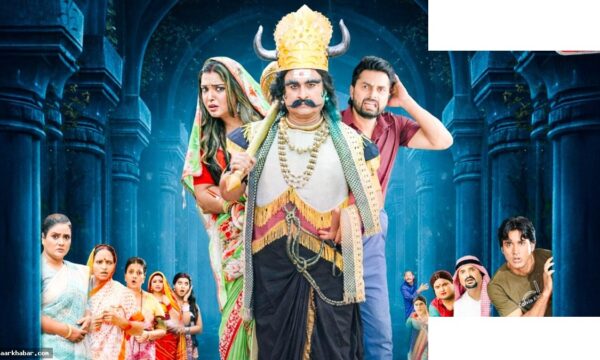 सास बहू यमराज टीवी प्रीमियर: डरावनी कॉमेडी का धमाल