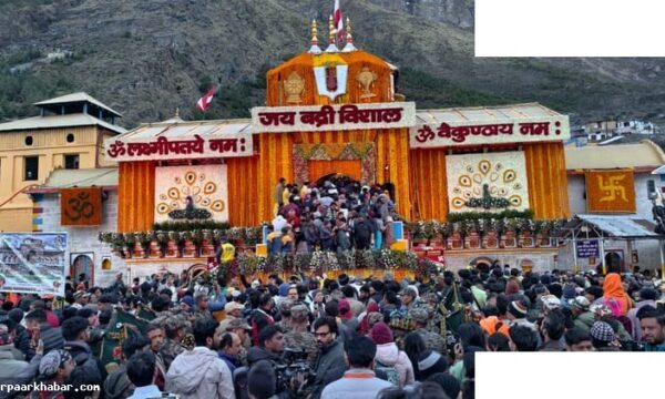 बदरीनाथ धाम के कपाट खुलने पर शुभ संकेत