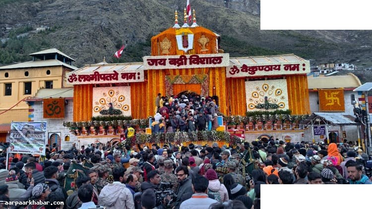 बदरीनाथ धाम के कपाट खुलने पर शुभ संकेत