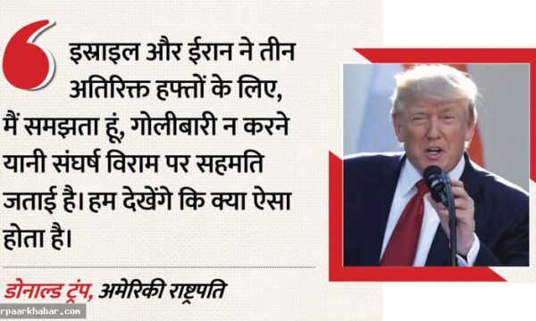 इस्राइल-लेबनान संघर्ष विराम तीन हफ्तों के लिए बढ़ा