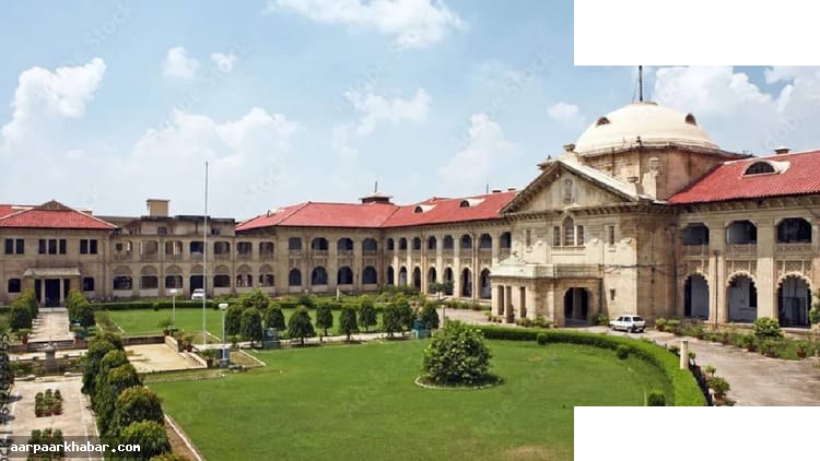 इलाहाबाद हाईकोर्ट ने यूपी पुलिस को दी कड़ी नसीहत