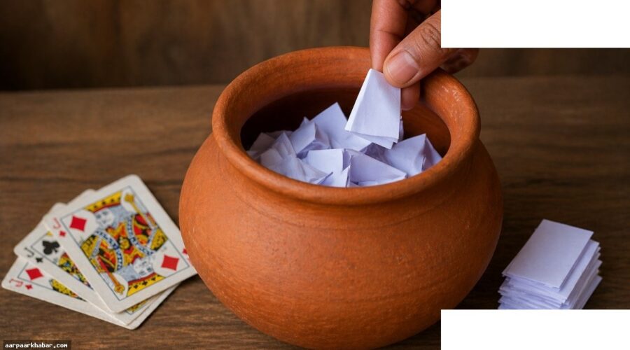 सट्टा मटका क्या है और इसे मटका क्यों कहते हैं