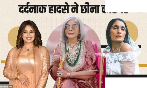 एक्ट्रेस का चेहरा बदल गया हादसे के बाद