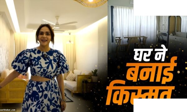 डाइनिंग के सामने शीशा लगाने से बदली एक्ट्रेस की किस्मत