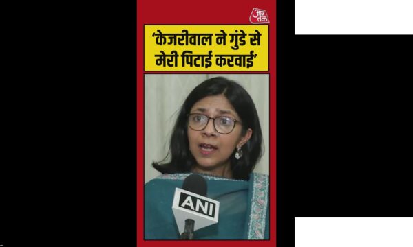 केजरीवाल ने मुझे गुंडे से पिटवाया – स्वाति मालीवाल