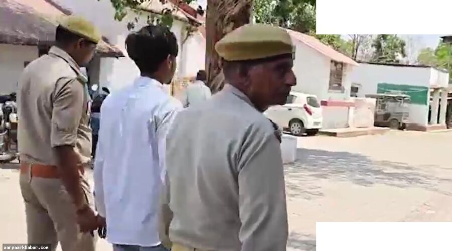 बांदा में प्रेमी पर मारपीट का केस, गिरफ्तारी
