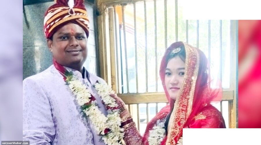 बिहार के लड़के से शादी करने वाली फिलीपींस की लड़की