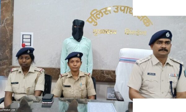 झारखंड: दिव्यांग युवती से धोखाधड़ी का मामला