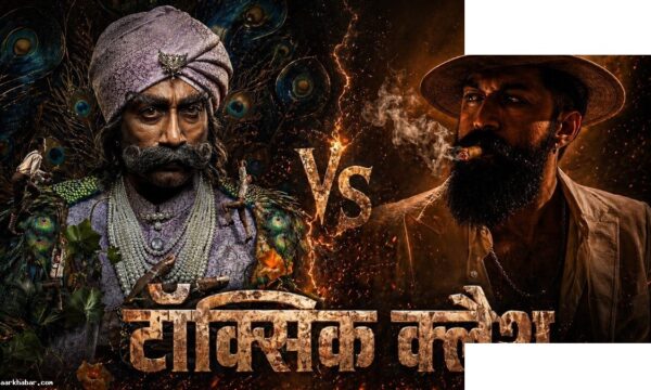 यश की टॉक्सिक से टक्कर लेगी महेश बाबू की फिल्म