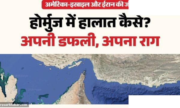 होर्मुज से अमेरिकी जहाजों के गुजरने का दावा, ईरान ने खंडन किया