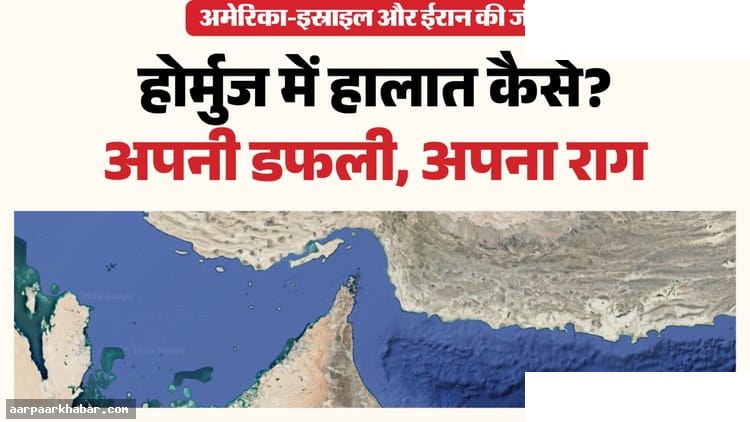 होर्मुज से अमेरिकी जहाजों के गुजरने का दावा, ईरान ने खंडन किया