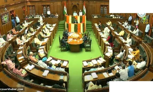 दिल्ली विधानसभा विशेष सत्र आज से शुरू