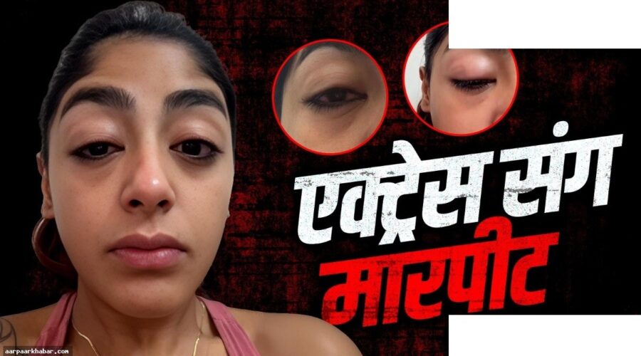 प्रीत सिंह को क्लब में हिंसक हमला, दांत टूटा