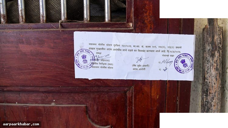 महाराष्ट्र लोन वुल्फ अटैक: जुबैर की चार शर्तें