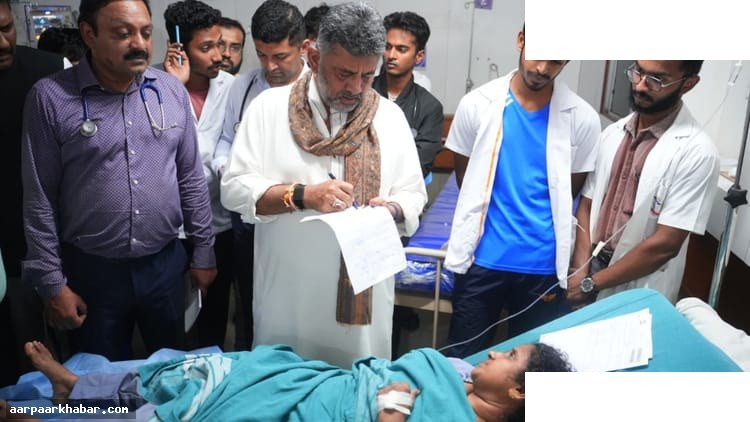 कर्नाटक: डीके शिवकुमार ने घायलों से मुलाकात की