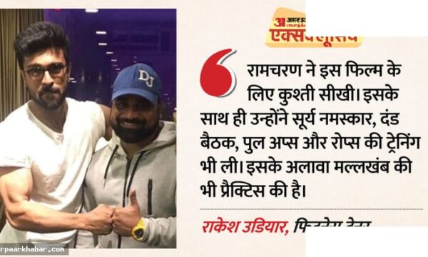 रामचरण के साथ पेद्दी सेट पर हुआ हादसा