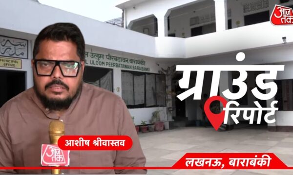 यूपी मदरसों का मिड-डे मील: खामियां और सच्चाई