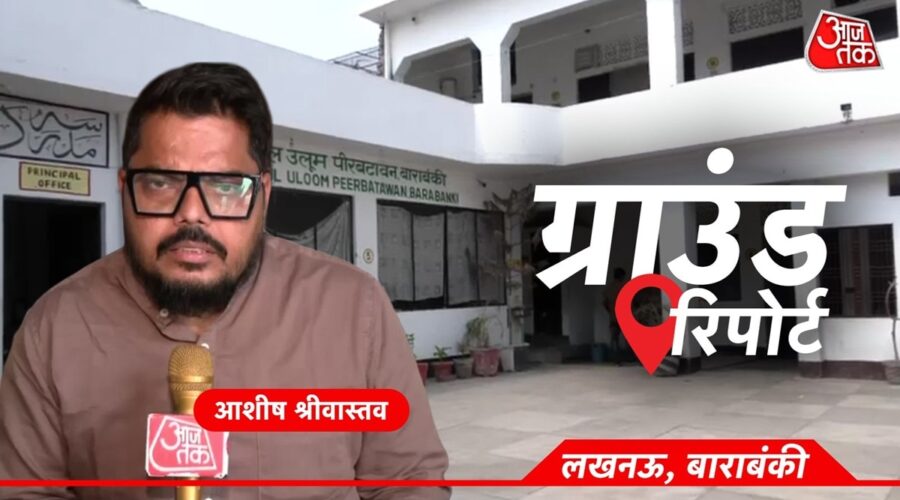 यूपी मदरसों का मिड-डे मील: खामियां और सच्चाई