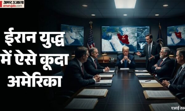 ट्रंप ने ईरान से युद्ध क्यों शुरू किया