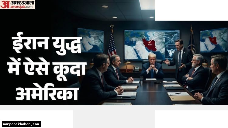 ट्रंप ने ईरान से युद्ध क्यों शुरू किया