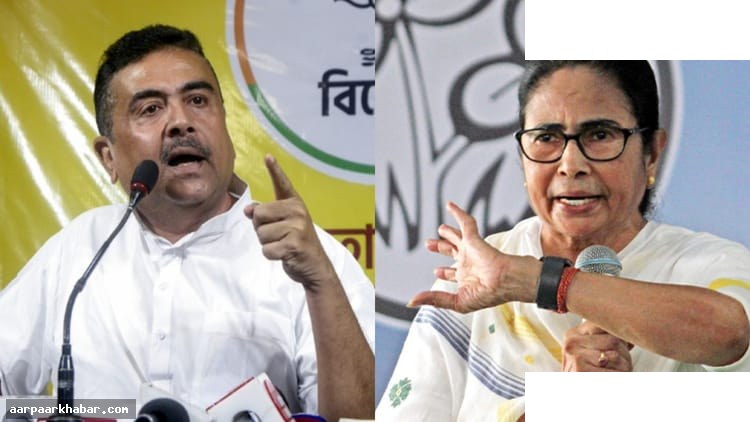 भवानीपुर चुनाव: ममता vs शुभेंदु का रोचक मुकाबला
