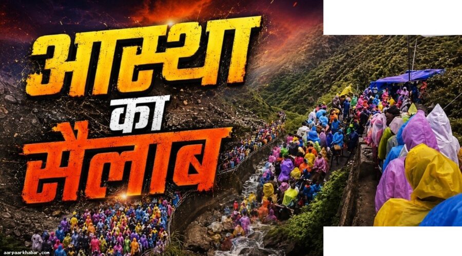 केदारनाथ में 10 लाख श्रद्धालु, चारधाम यात्रा रिकॉर्ड