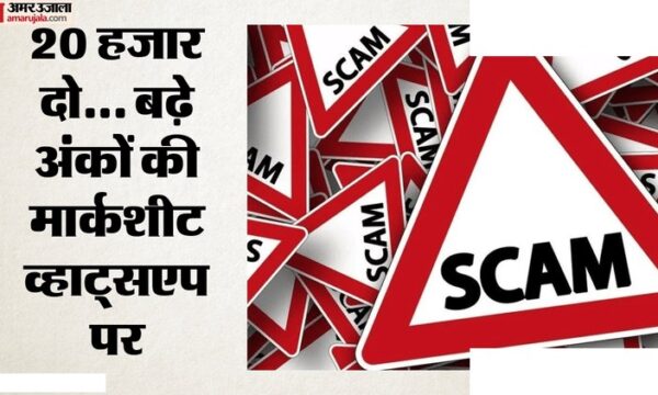 सीबीएसई 12वीं पुनर्मूल्यांकन में गोरखधंधा, दलाल सक्रिय
