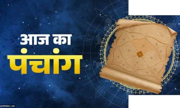 13 मई 2026 पंचांग, शुभ मुहूर्त और राहुकाल