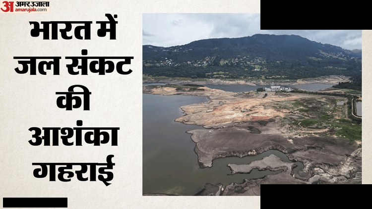 भारत में जल संकट: 13 बांधों में आधे से कम पानी