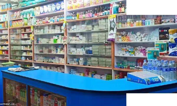 देशभर में दवा दुकानों की हड़ताल, 15 लाख केमिस्ट
