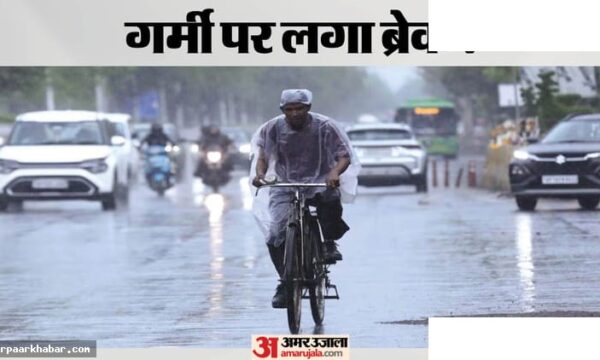 दिल्ली में बारिश, 15 राज्यों में बरसात का अलर्ट