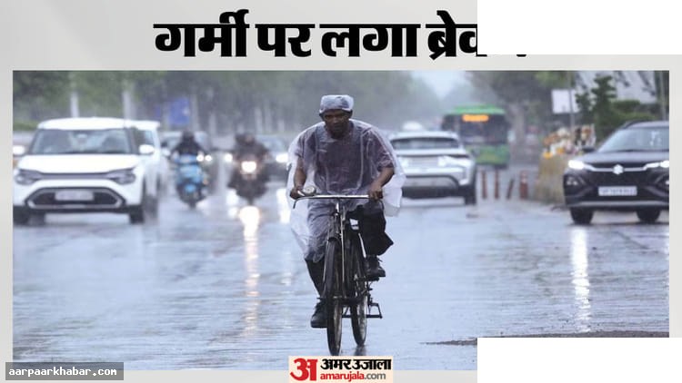 दिल्ली में बारिश, 15 राज्यों में बरसात का अलर्ट