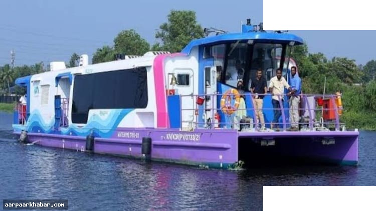 वाटर मेट्रो: 18 शहरों में सेवा शुरू करेगी सरकार