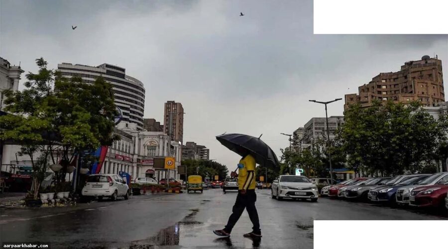 दिल्ली में आंधी-बारिश का अलर्ट, अगले 2 दिन खतरनाक