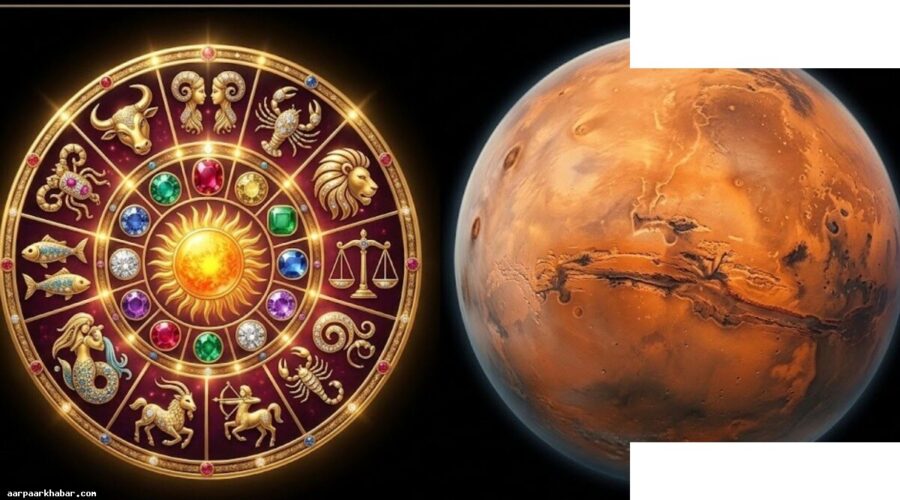 मंगल नक्षत्र परिवर्तन 2026: सभी राशियों पर प्रभाव