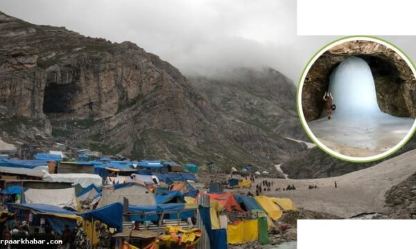 अमरनाथ यात्रा 2026 श्रद्धालुओं सुविधाओं किराया