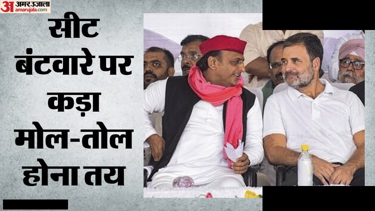 उत्तर प्रदेश 2027: सपा-कांग्रेस सीट बंटवारे में तनाव