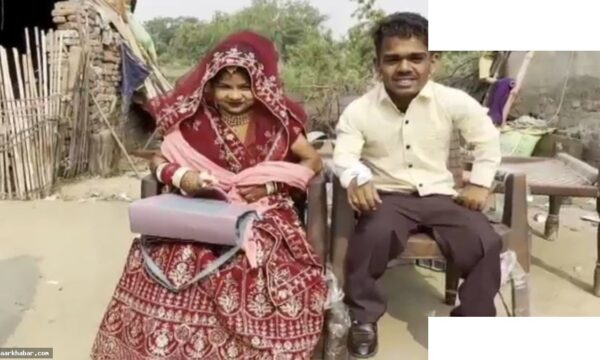 3 फीट के दूल्हे की शादी, पूरा गांव उमड़ा देखने